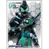 Character Sleeve EN-1070 (Kamen Rider Evil)
