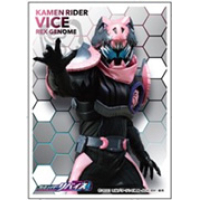 Character Sleeve EN-1068 (Kamen Rider Vice)