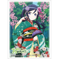 Sleeve (Ayase / Maiko)