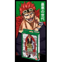 One Piece Card Game ST-02: Super Rookies