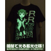 Akaza Akari Glow in the Dark T-Shirt (Black)