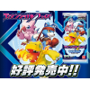Digimon TCG Booster Box BT-11: Dimensional Phase