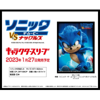 Character Sleeve EN-1136 (Sonic)