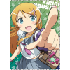 Kousaka Kirino Cleaning Cloth