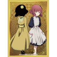 Sleeve Collection HG Vol.3411 (Louise / Lou)