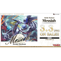 VG-D-SS04: Special Series Vol.4 (Stride Deckset Messiah)