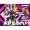 Digimon TCG Booster Box BT-12: Across Time