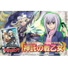 Cardfight!! Vanguard Extra Booster Vol.5