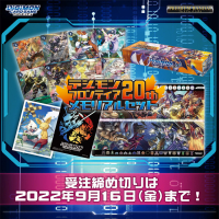 Digimon TCG Digimon Frontier 20th Memorial Set PB-12