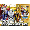Digimon TCG Booster Box BT-13: VS Royal Knights