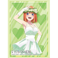 Sleeve Collection HG Vol.3718 (Nakano Yotsuba Bride Ver.)