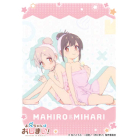 Character Sleeve EN-1214 (Mahiro & Mihari (B))
