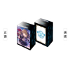 Official Deck Holder Vol.56 (Over The Rainbow - Kamiya Nao)