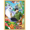 Sleeve Collection HG Vol.3809 (Tondemo Skill de Isekai Hourou Meshi)