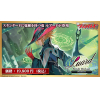 Bushiroad's VG-D-SS10P: Special Series Vol.10 (Stride Deckset Luard PREMIUM)