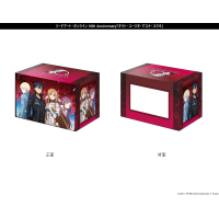 Deck Holder Collection V3 Vol.557 (Kirito & Eugeo & Asuna & Yuuki)