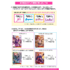 Love Live! School Idol Festival 2 Miracle Live! Booster Box