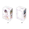 Deck Holder Collection V3 Vol.631 (Kanade Suzu)