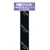 Kirito Strap