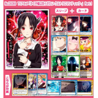 Chara Sleeve Collection Deluxe No. DX069 (Kaguya-sama: Love is War -Ultra Romantic- Part. 1)
