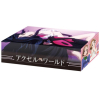 Storage Box Collection Vol.55 (Accel World)