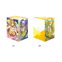 Deck Holder Collection V3 Vol.659 (PRISM-P)