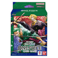 One Piece Card Game ST-12: Zoro & Sanji