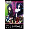 Accel World Booster Box