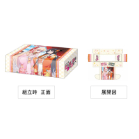 Storage Box Collection V2 Vol.265 (Horikita & Ichinose)