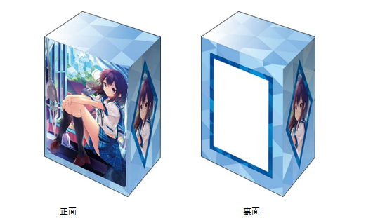 Bushiroad Character sleeve Strike the Blood Third Himeragi Yukina