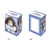 Deck Holder Collection V3 Vol.713 (Tachibana Arisu)