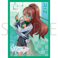 Chara Sleeve Matte No.MT1641 (Riz)
