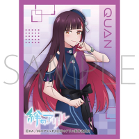 Chara Sleeve Matte No.MT1638 (Quan)