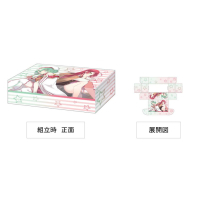 Storage Box Collection V2 Vol.282 (Yusa Emi & Emerada Etuva)