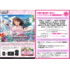 The Idolmaster Cinderella Girls Trial Deck (Type:Cute)