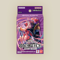 One Piece Card Game ST-18: Purple (Monkey D Luffy)