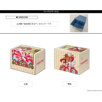 Premium Deck Holder Collection Vol.23 (Cardcaptor Sakura)