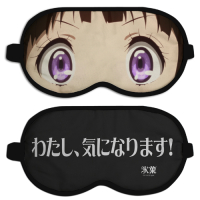 Watashi, Kininarimatsu! Eye Mask