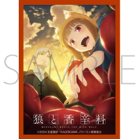 Chara Sleeve Matte No. MT1867 (Spice and Wolf B)