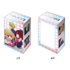 Deck Holder Collection V3 Vol.825 (Aqua & Ruby & Arima Kana)