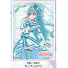 Character Sleeve EN-1307 (Cure Lillian)