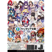 Fujimi Fantasia Bunko Vol.2 Booster Box