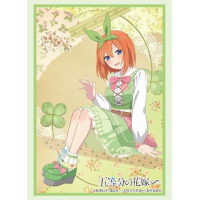 Sleeve Collection HG Vol. 4394 (Nakano Yotsuba)