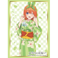 Sleeve Collection HG Vol. 4437 (Nakano Yotsuba Part. 2)