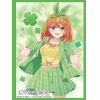 Sleeve Collection HG Vol. 4491 (Nakano Yotsuba Part. 3)