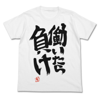 Anzu Futaba T-Shirt (White)