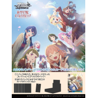 Love Live! Hasunosora Jogakuin School Idol Club feat. Link! Like! Love Live! Booster Box