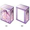 Deck Holder Collection V3 Vol. 989 (Rize Part. 3)