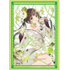 Sleeve Collection HG Vol. 4601 (Chiya Part. 3)