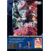 Oshi no Ko Vol.2 Booster Box